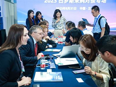 供应链金融对接会