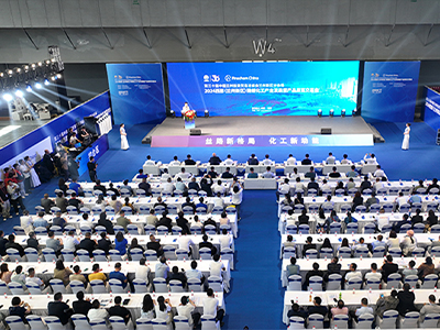 全球AI应用峰会及系列主题论坛