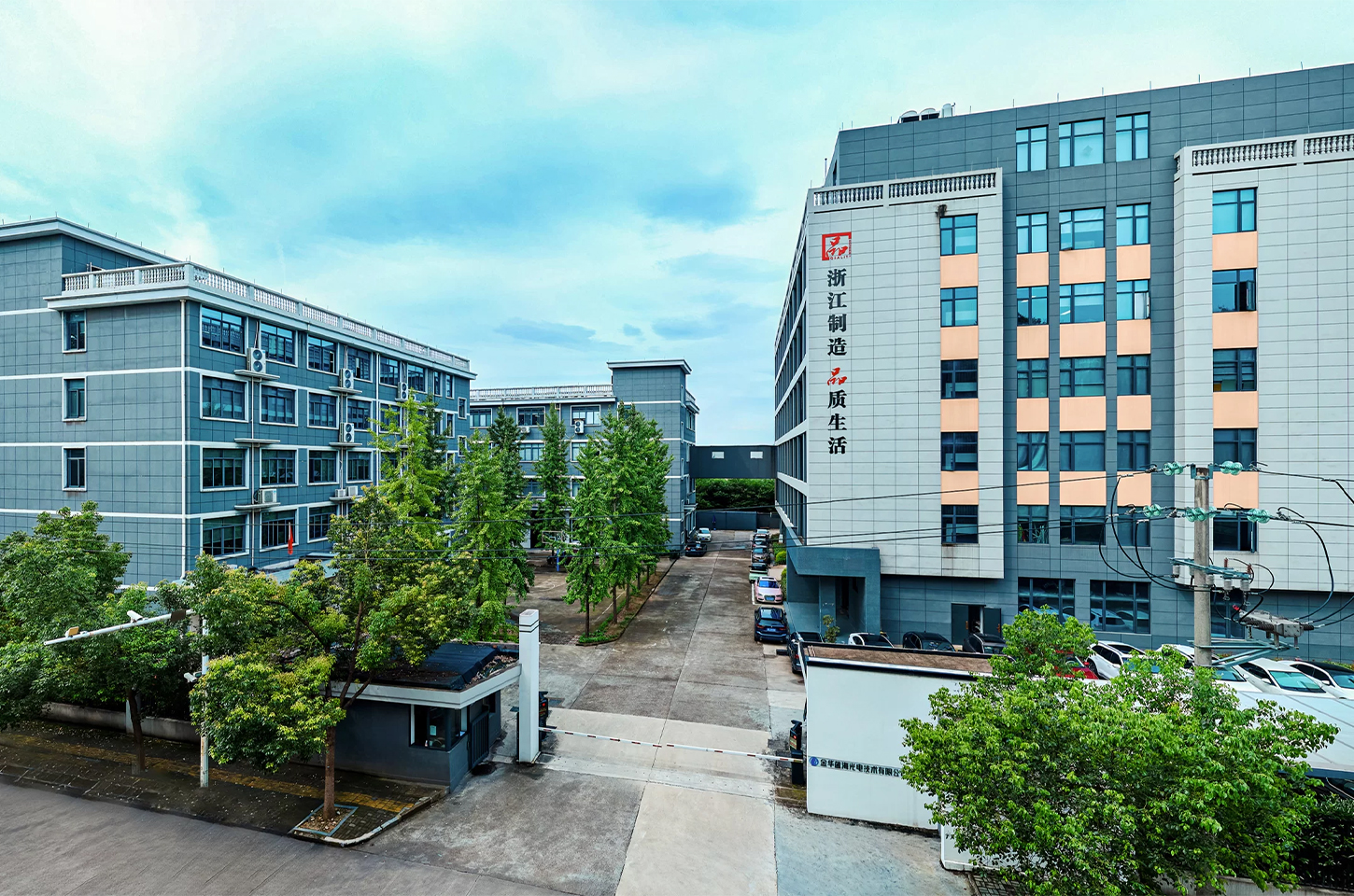 金华蓝海光电技术有限公司