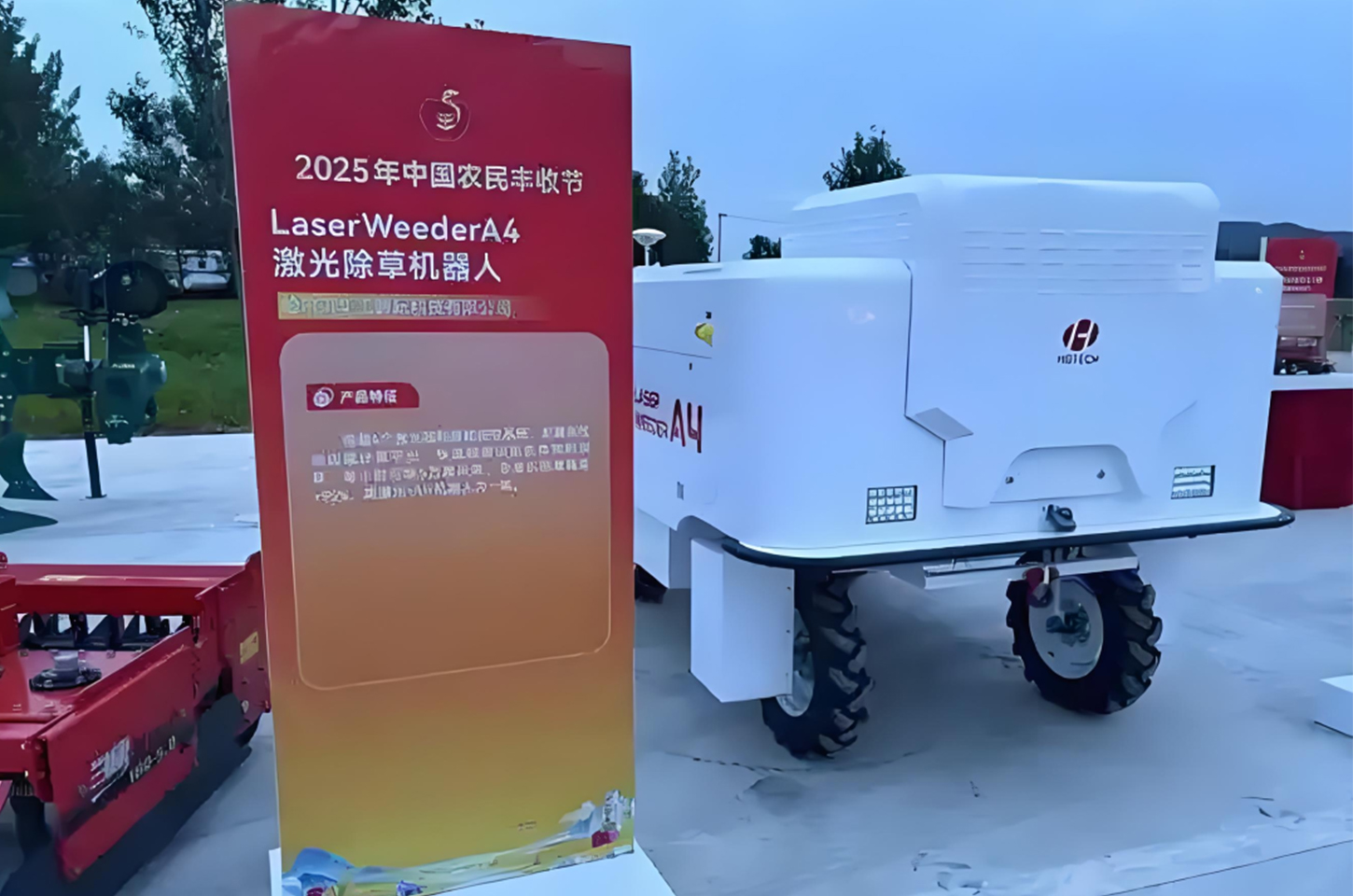 “激光割草机器人”赛道正悄然成为农业科技的“新风口”