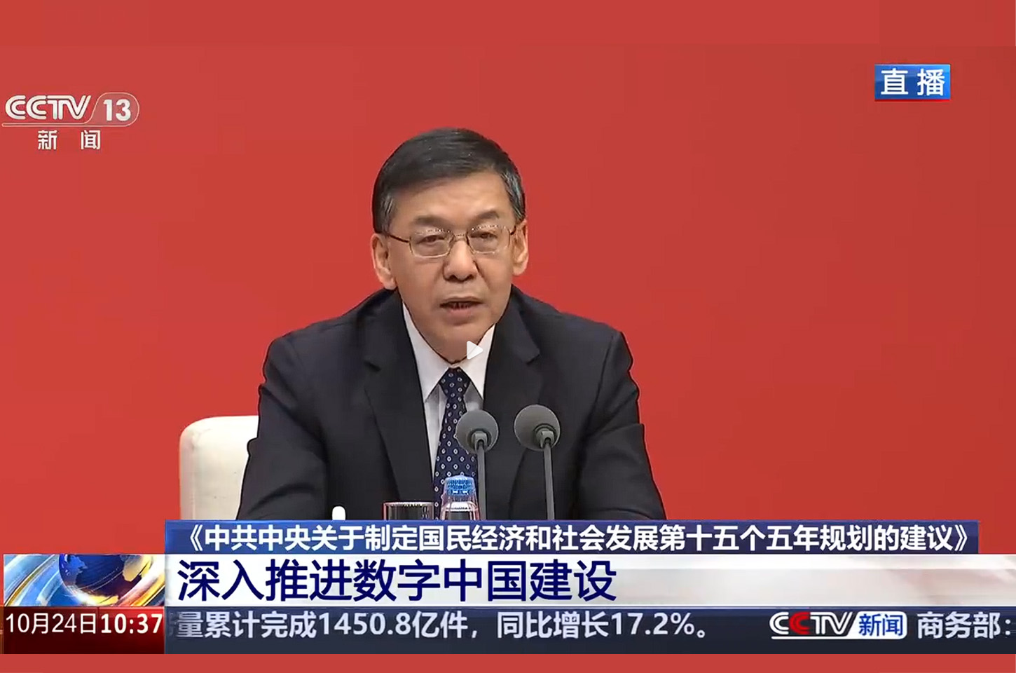 科技部：全面实施“人工智能+”行动 全方位赋能千行百业