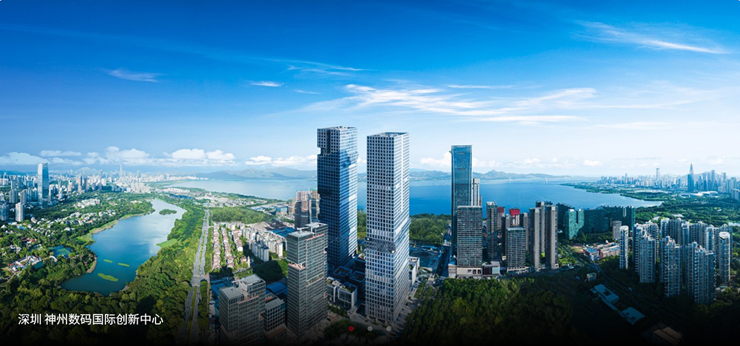 神州数码集团股份有限公司.jpg