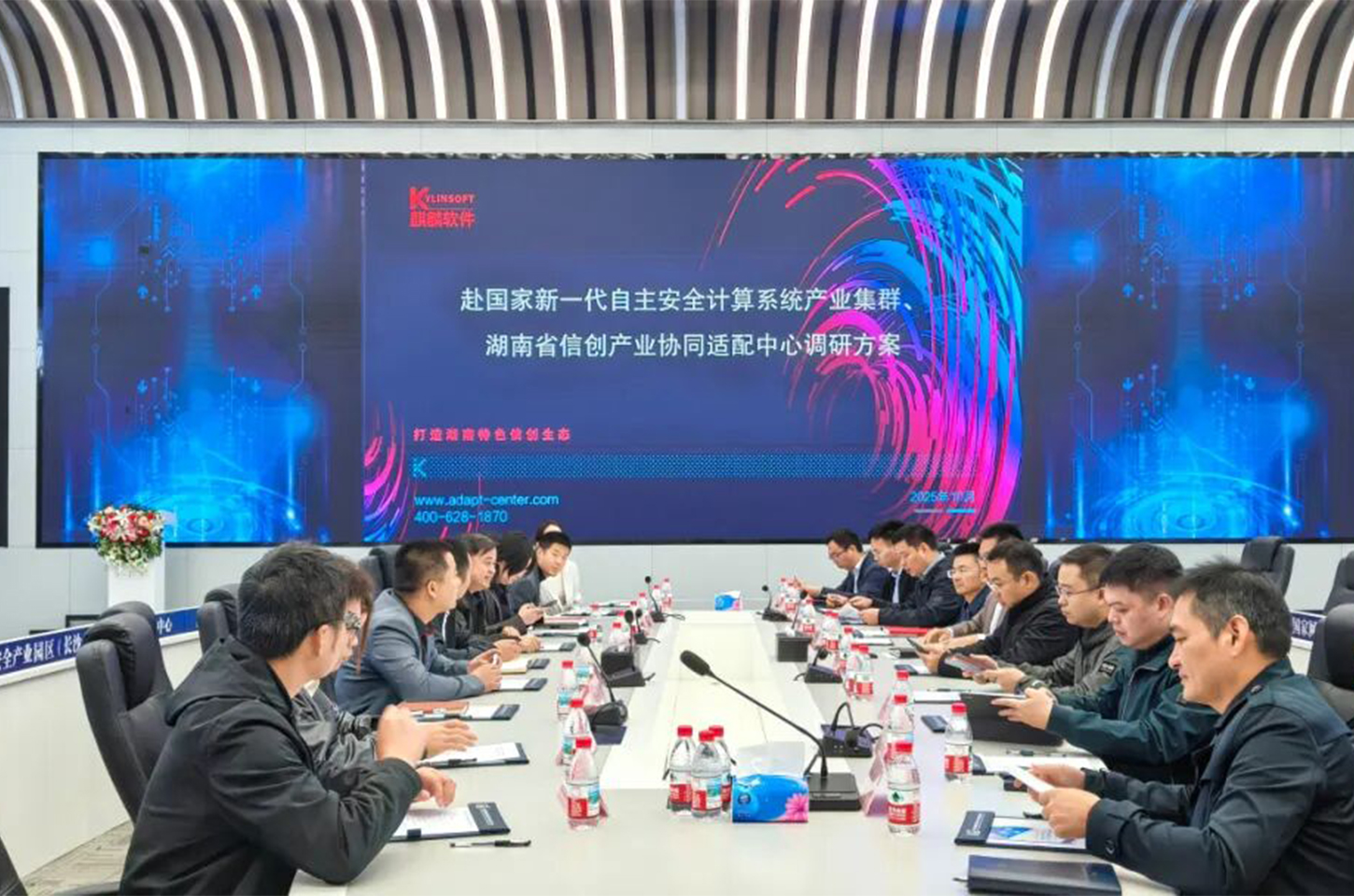 驱动跨域协同 破解行业痛点｜麒麟软件积极助力计算产业生态创新