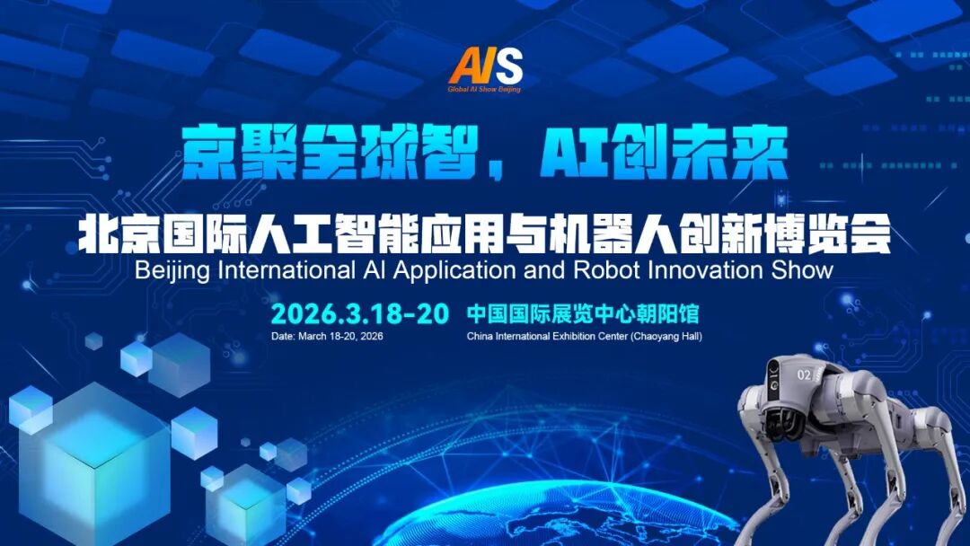 广西交科牵头组建的广西智慧交通人工智能联合创新中心获批