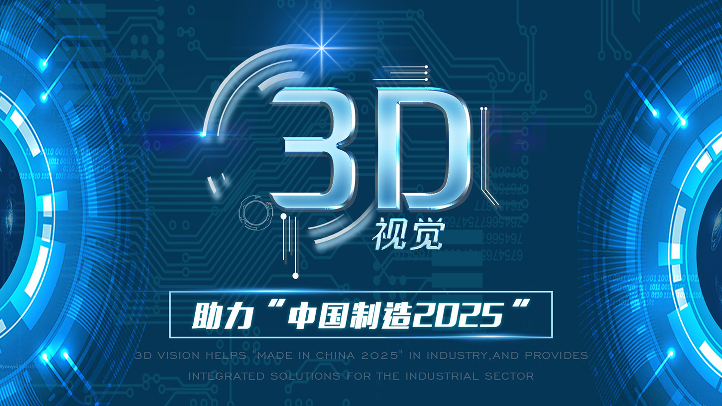 青岛小优智能科技有限公司