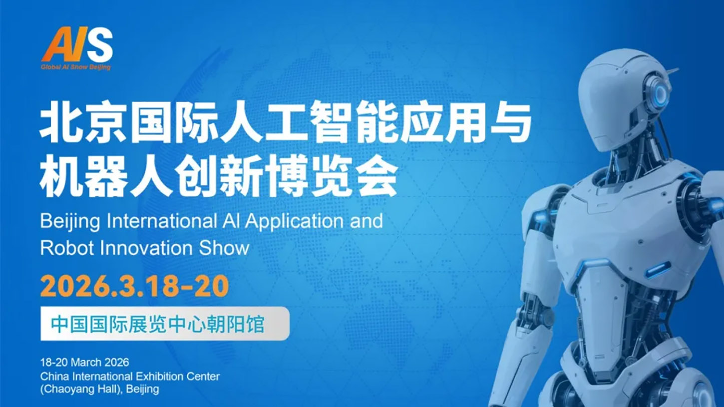 加速推动人形机器人商业化规模化应用落地！殷勇调研人形机器人产业发展