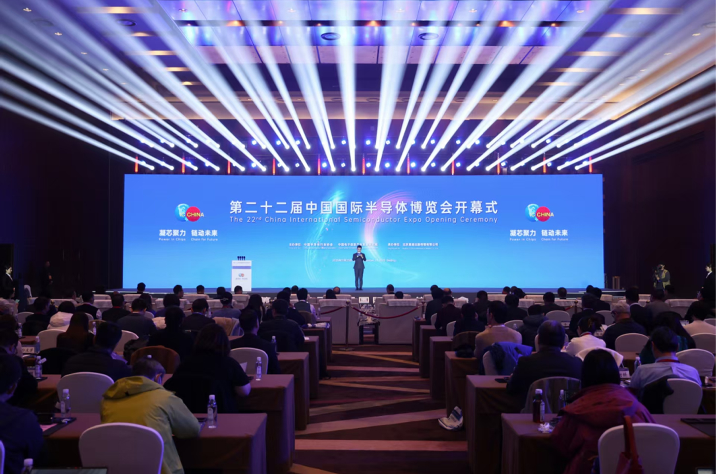 第二十二届中国国际半导体博览会在京开幕，同期举办第七届全球IC企业家大会