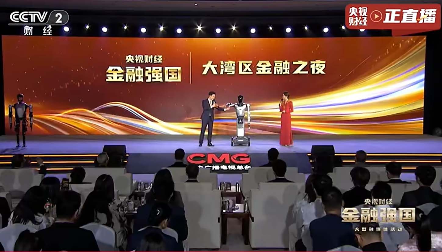 戴盟机器人亮相央视《大湾区金融之夜》