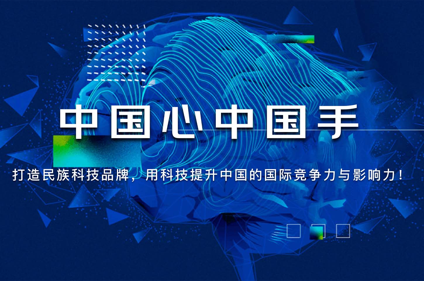 灵心巧手完成年内第五轮融资，红杉中国、CCV联合参投