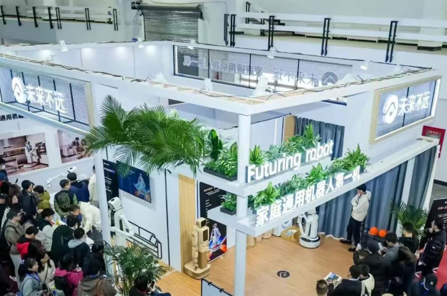 上海未来不远机器人科技有限公司