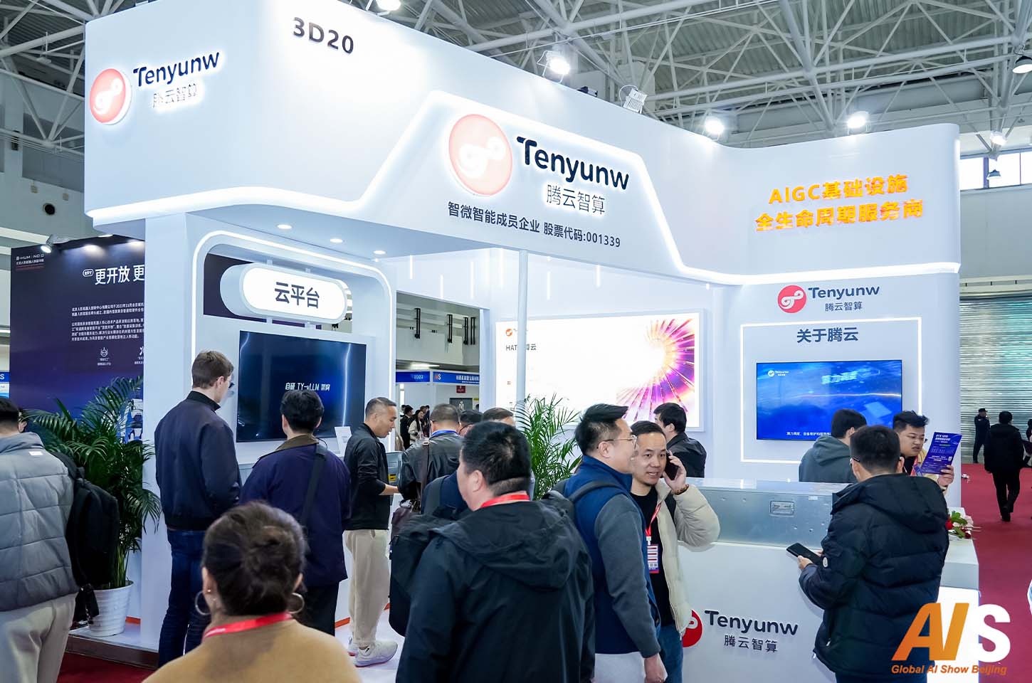 南宁市腾云智算科技有限公司