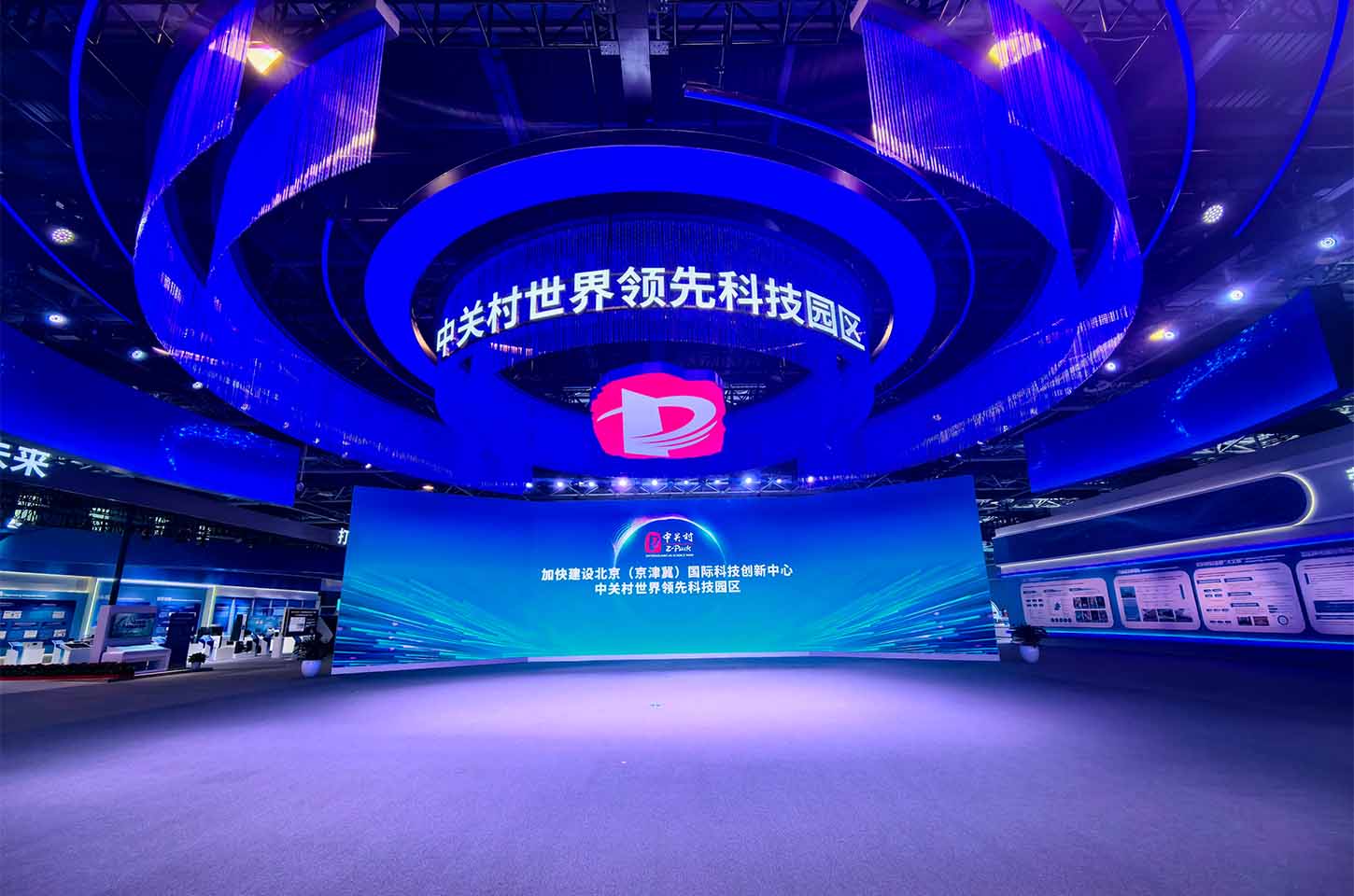 北京奋力打造全球人工智能创新高地