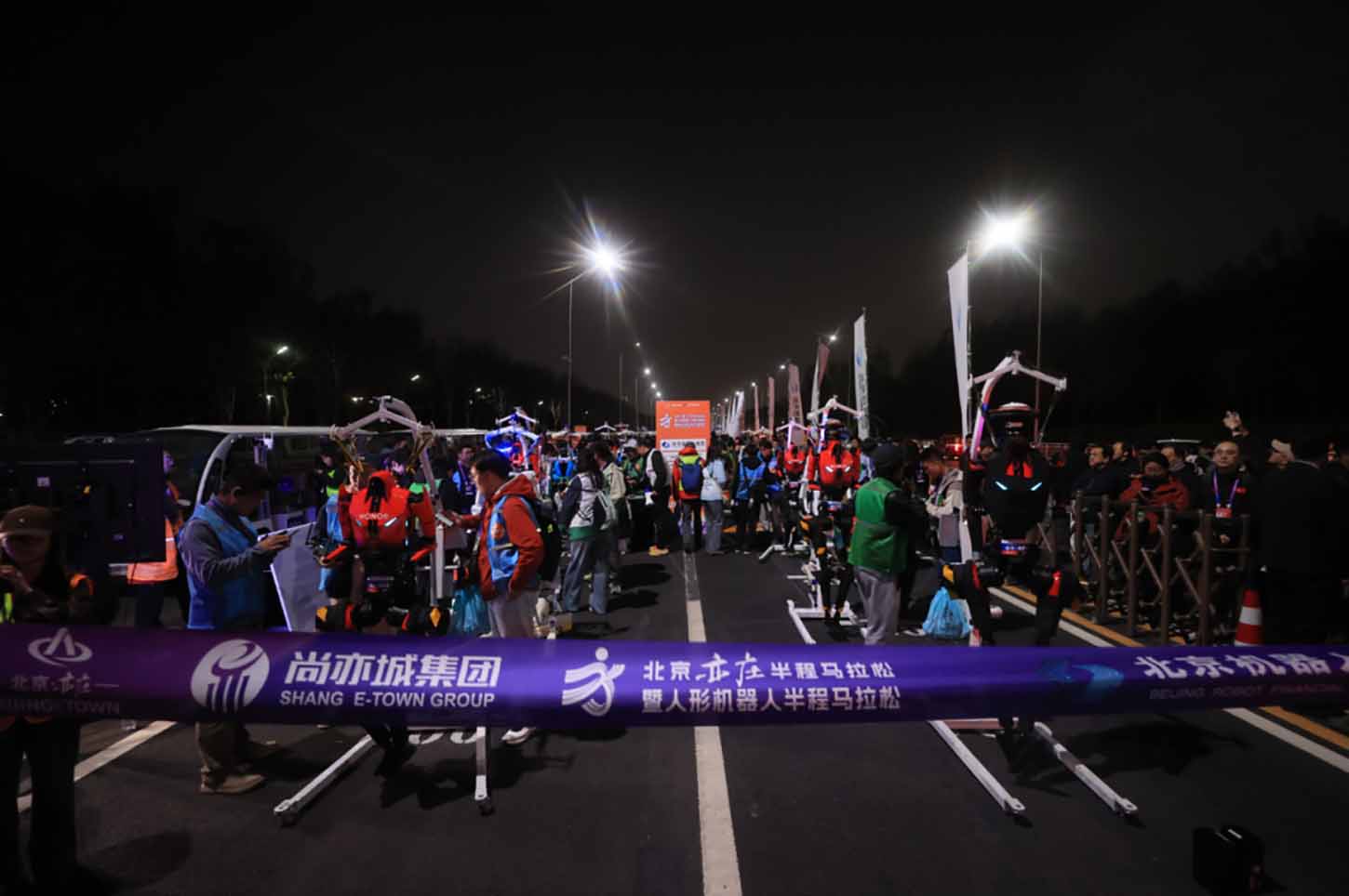 现场直击！2026北京亦庄人形机器人半程马拉松全流程全要素测试活动