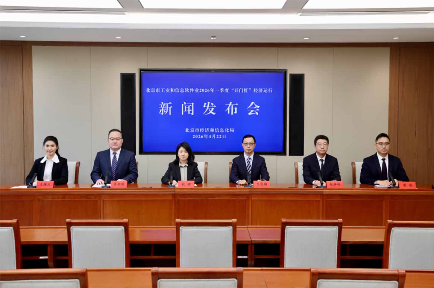 聚焦“大产品”“大场景”“大生态”！北京机器人产业下一步这样干