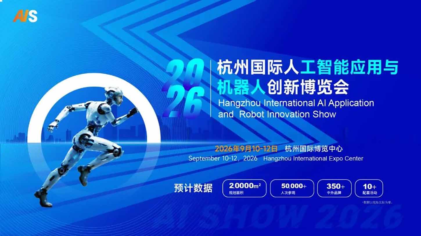 众擎机器人完成2亿美元B轮融资，估值破百亿